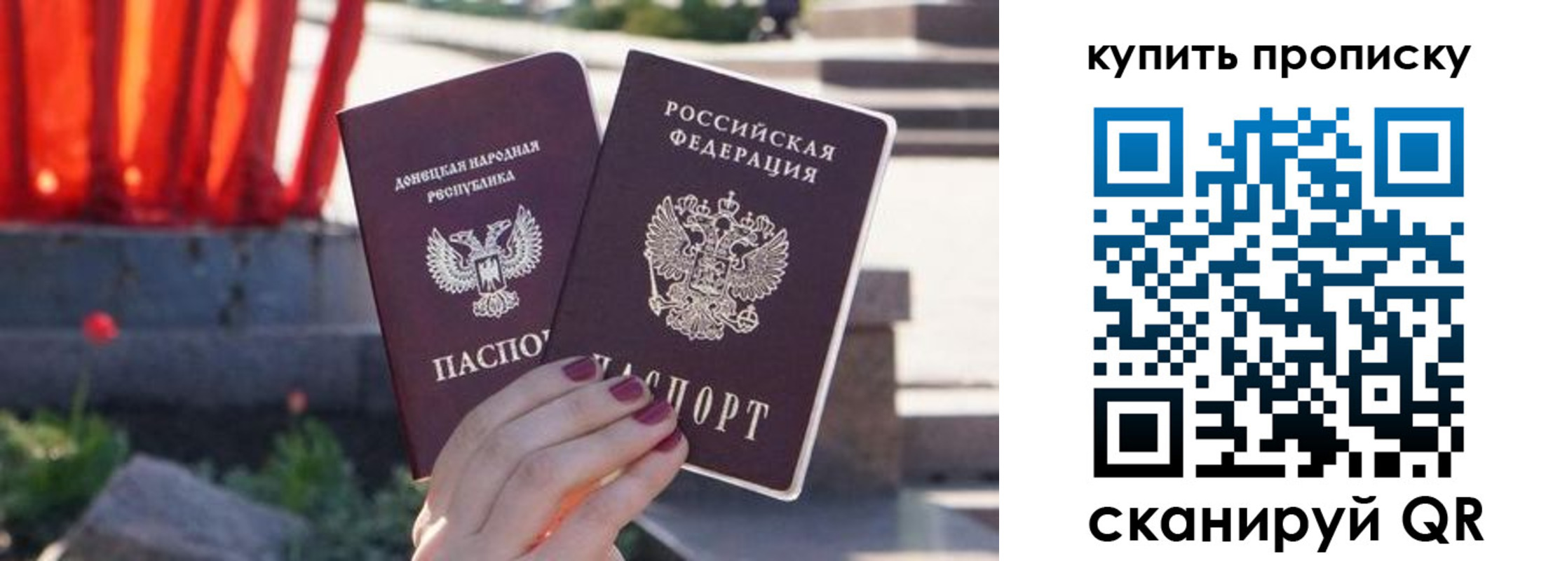 прописка ребенка в Шатуре